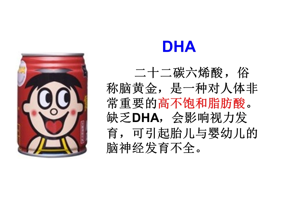 有不饱和度计算及应用ppt课件.ppt_第2页