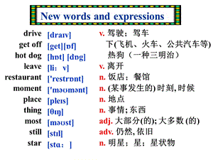 新外研七年级上册ppt课件.pptx