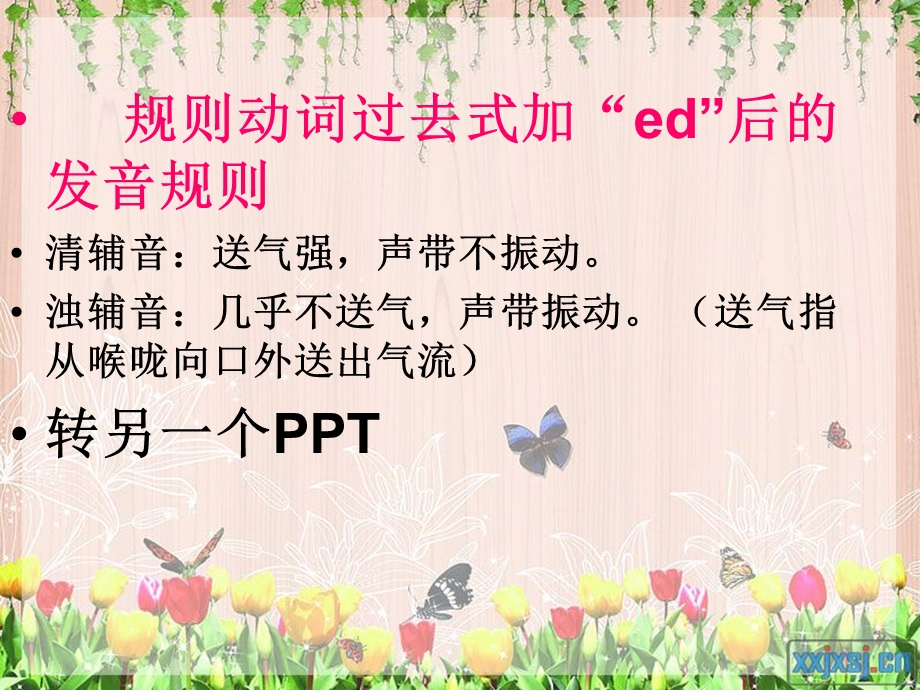 有关过去式ed的发音ppt课件.ppt_第3页