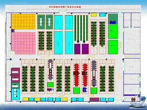 新厂房车间目视化方案（修改版）ppt课件.ppt