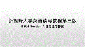 新视野大学英语第三版读写教程B3U4Section A 课后练习答案ppt课件.pptx