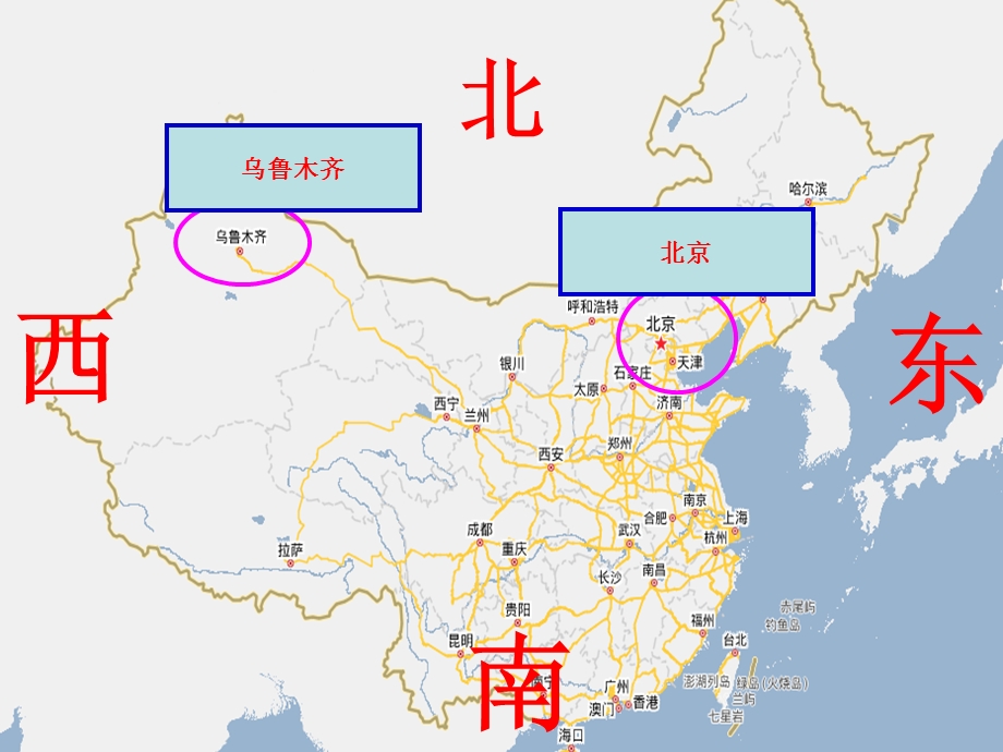 教科版五年级科学下册《谁先迎来黎明》ppt课件.ppt_第2页