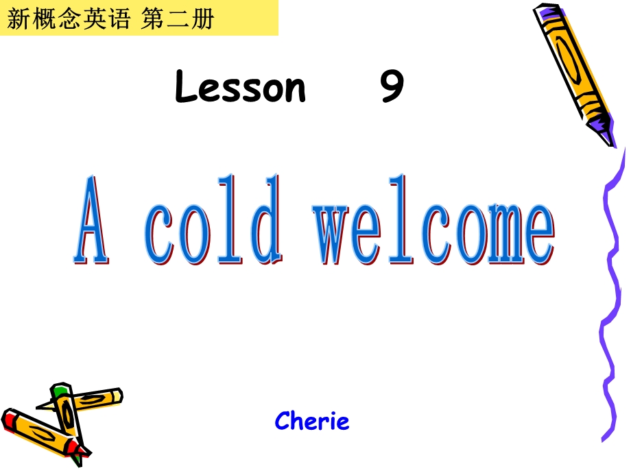 新概念英语第二册 lesson9 单词、课文、课后题ppt课件.ppt_第1页