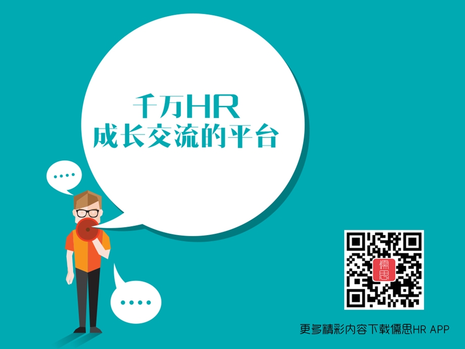 某某集团薪酬与考核评价设计思路ppt课件.ppt_第1页