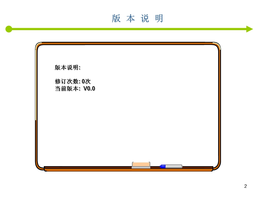 机房安装培训教程ppt课件.ppt_第2页