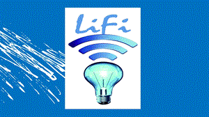 未来通信技术LIFI(可见光通信)ppt课件.ppt