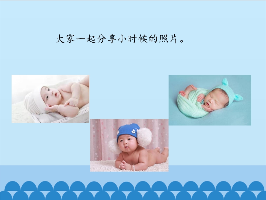 生命最宝贵PPT课件.pptx_第3页