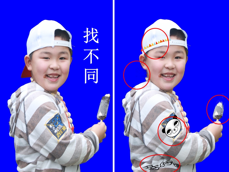 看图写话二年级公开课ppt课件.ppt_第2页