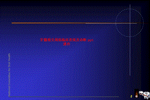牙髓根尖周病临床表现及诊断Sppt课件.ppt