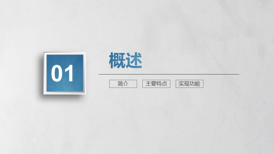 电力高压断路器CT26弹簧机构原理培训(附动作原理动图)ppt课件.pptx_第3页