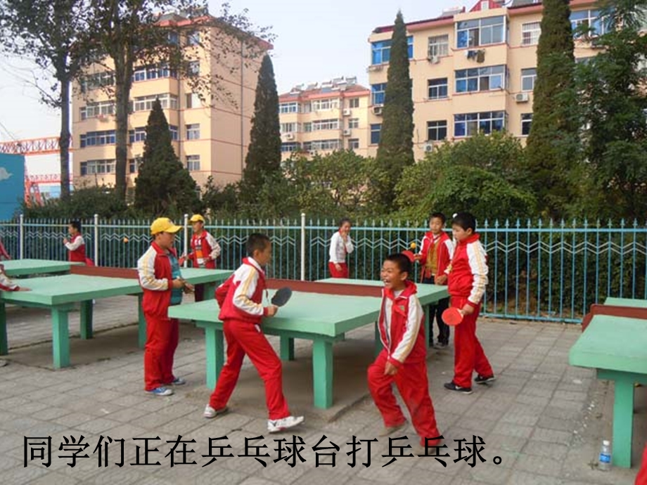 看图写话《课间十分钟》ppt课件.ppt_第3页