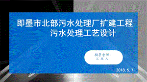 毕业设计中期答辩ppt课件.ppt