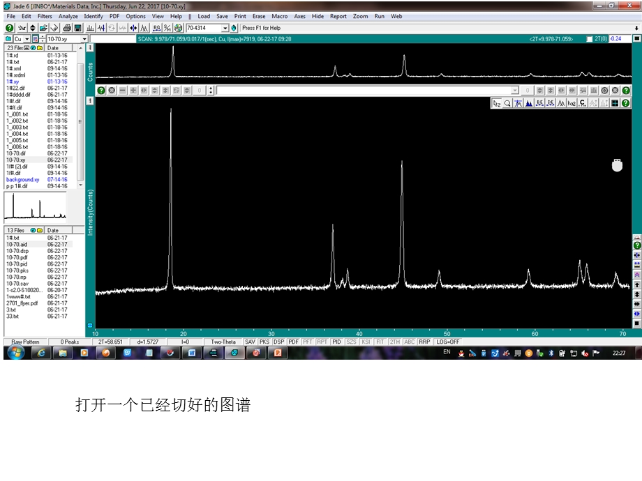 用Jade6.5对单相图谱进行精修ppt课件.pptx_第2页