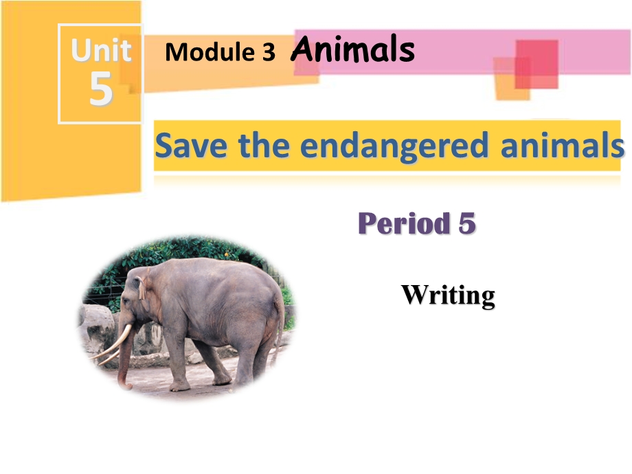 深圳牛津版英语八年级下册Unit5writing公开课ppt课件.ppt_第1页