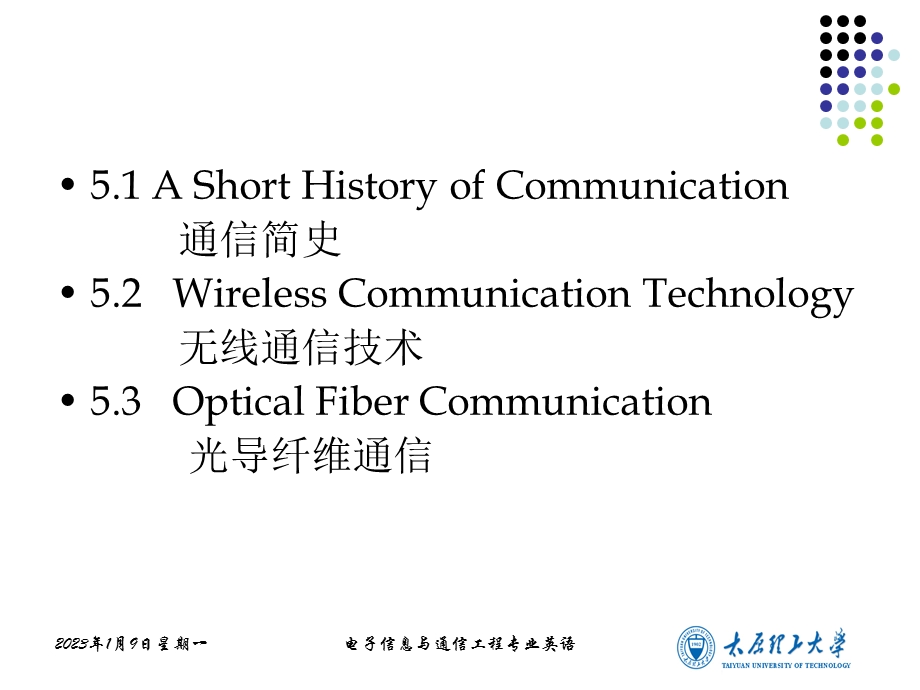 电子信息与通信工程专业英语lesson5(太原理工大学版)ppt课件.ppt_第2页