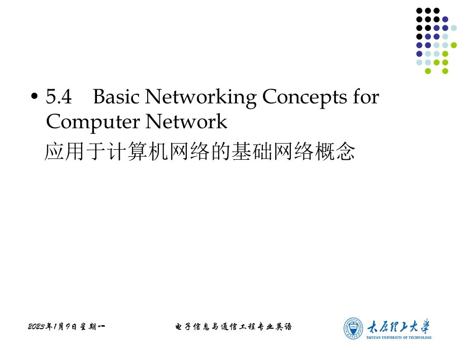 电子信息与通信工程专业英语lesson5(太原理工大学版)ppt课件.ppt_第3页