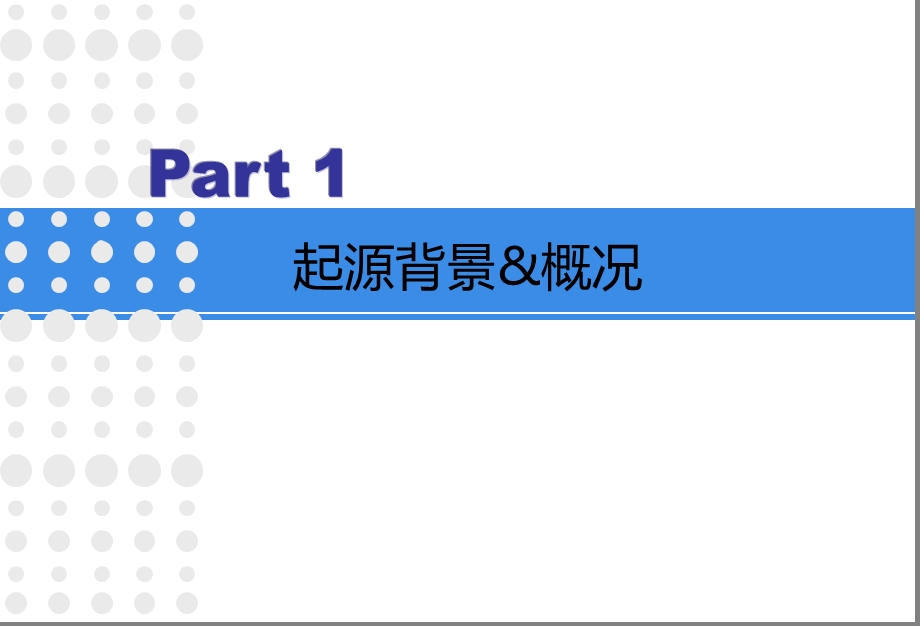 社团语言学习法ppt课件.ppt_第2页