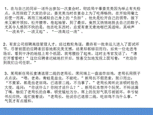 汽车营销礼仪ppt课件.ppt