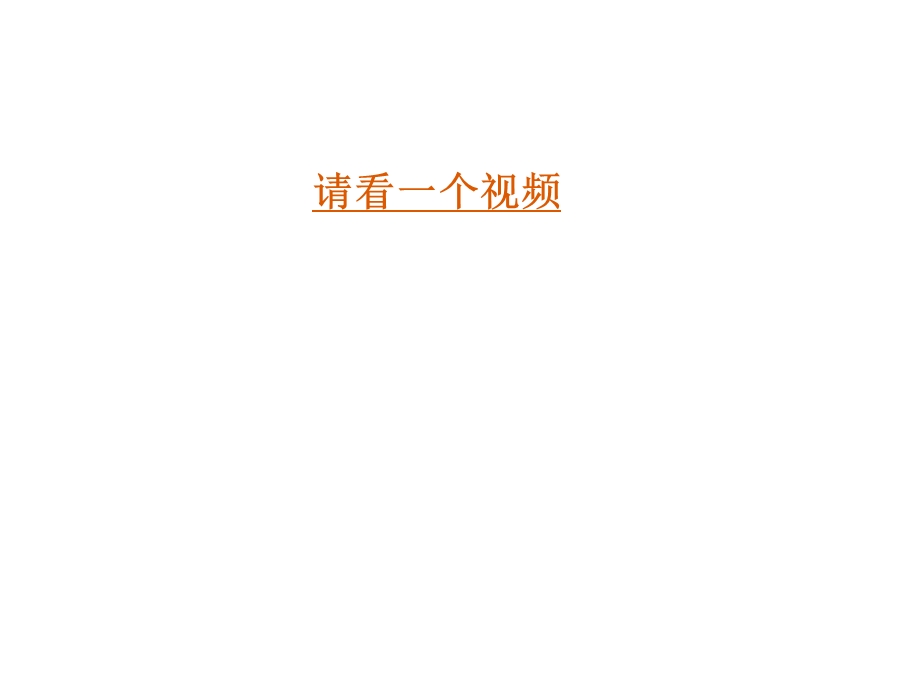 细胞的增殖(公开课)ppt课件.ppt_第2页