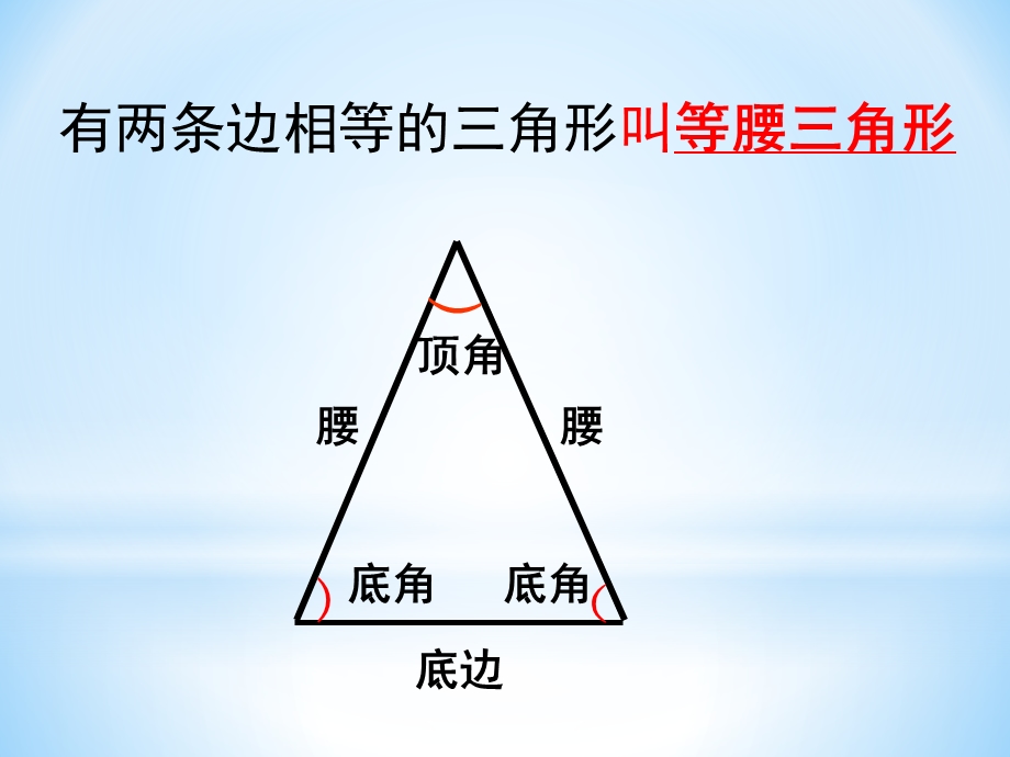 简单的轴对称图形ppt课件.pptx_第3页