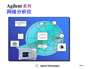 网络分析仪详细使用教程ppt课件.ppt