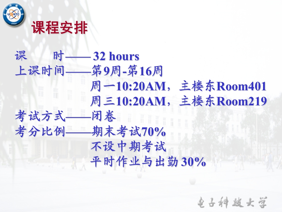 第一章微机电系统(MEMS)概论ppt课件.ppt_第3页