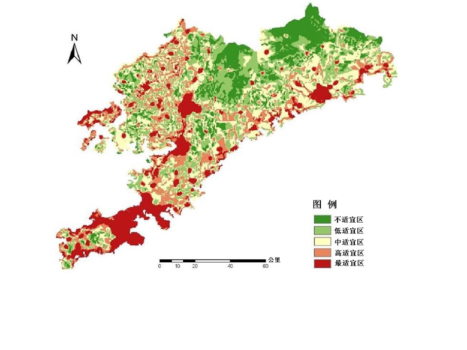 第八章土地适宜性评价ppt课件.ppt_第3页