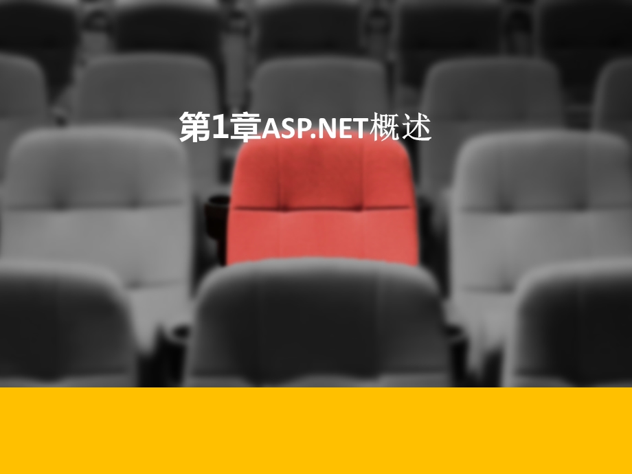 第五章控件技术与组件开发ppt课件.ppt_第2页