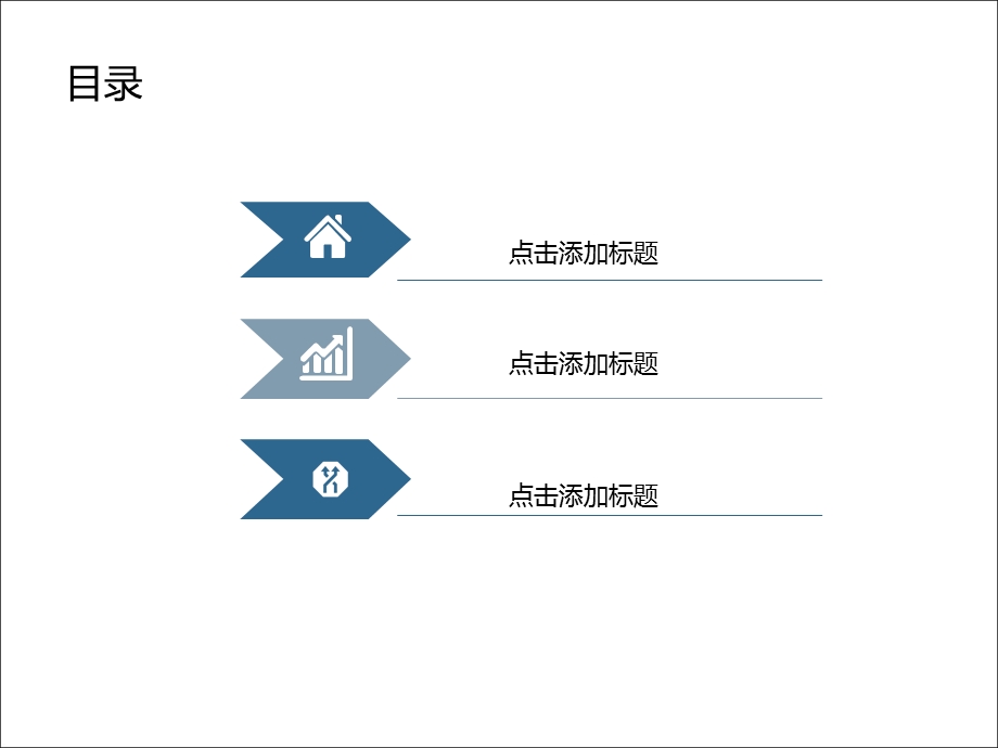 简约ins风文艺通用模板ppt课件.ppt_第2页