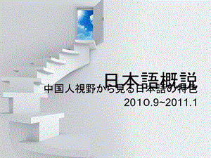 第四章文法ppt课件.ppt