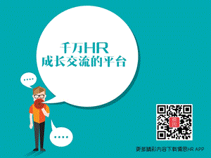 绩效管理实操ppt课件.ppt