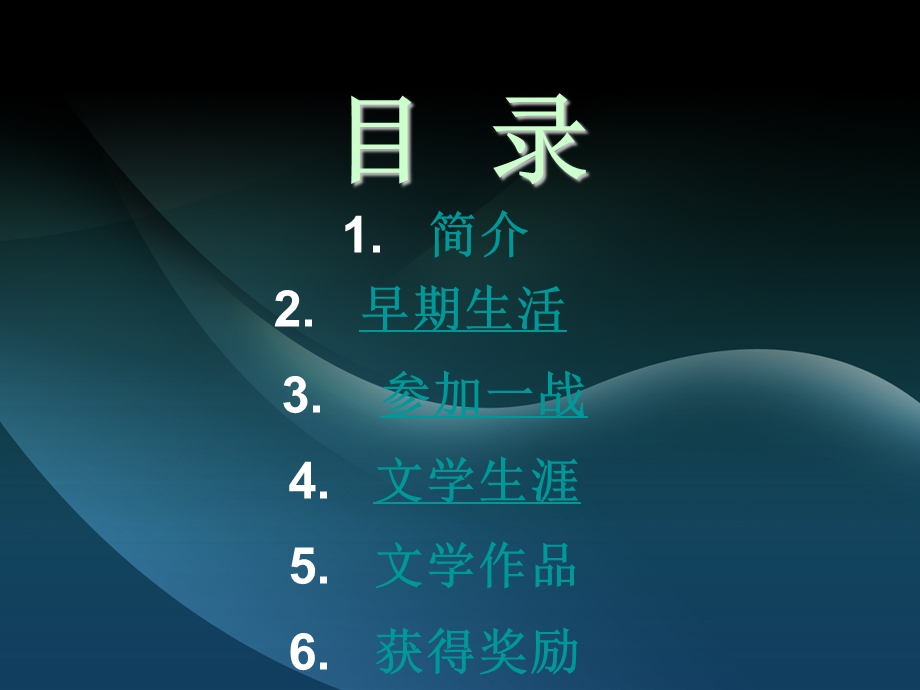 约翰.多斯.帕索斯简介ppt课件.ppt_第3页