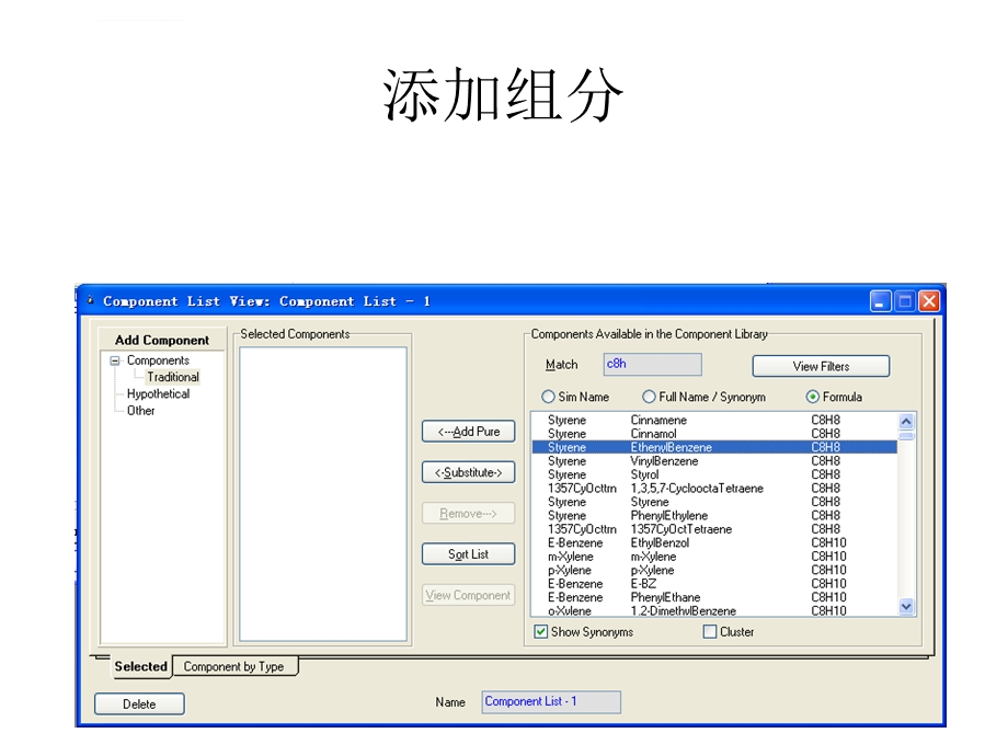 第3章分离过程模拟练习ppt课件.ppt_第3页