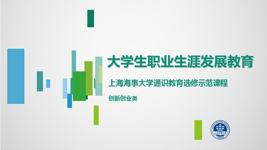 第十讲创新创业ppt课件.ppt_第1页