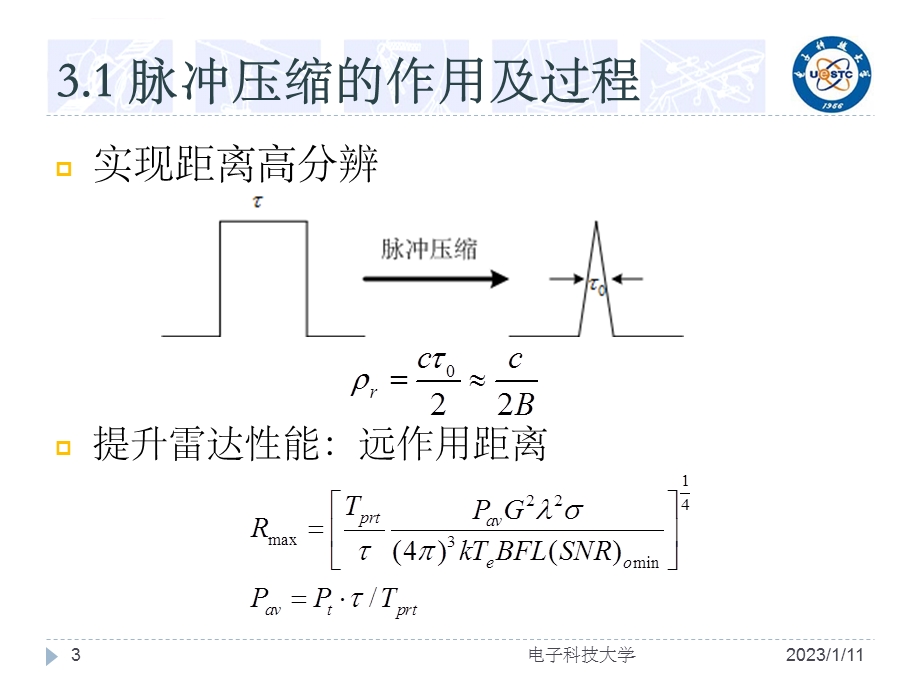 第三讲脉冲压缩技术ppt课件.ppt_第3页