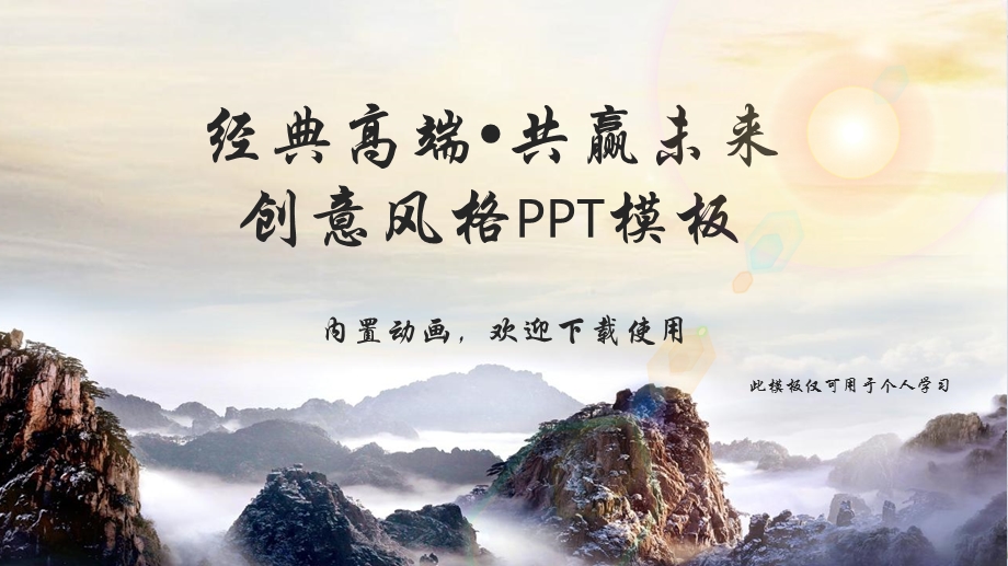 简约简约工作汇报ppt模板课件.pptx_第1页