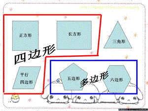 苏教版数学二年级上册有趣的七巧板ppt课件.ppt