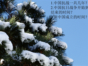 聋生沁园春雪ppt课件.ppt