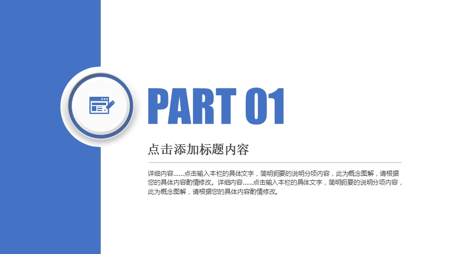 西南大学ppt模板课件.pptx_第3页