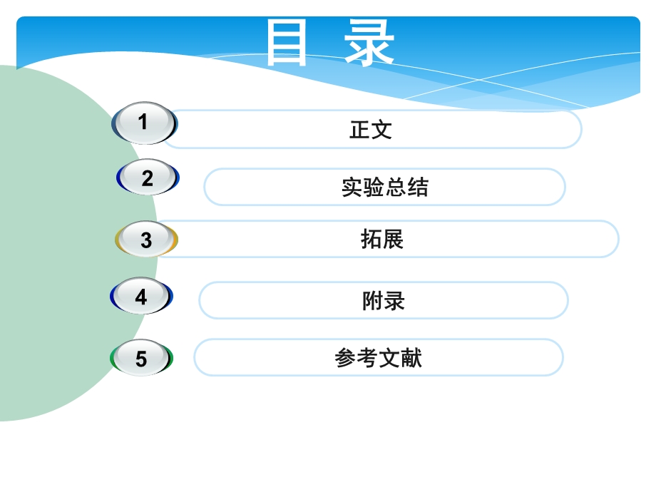 计算机视觉经典边缘算子计算实例分析ppt课件.ppt_第2页