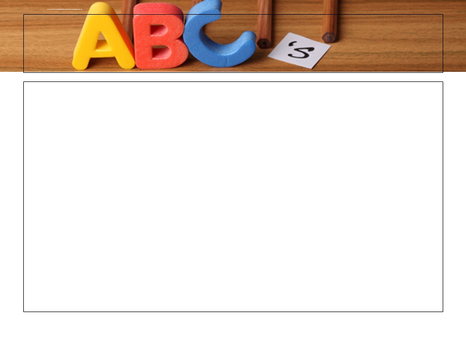 英语abc铅笔教学ppt模板课件.ppt_第2页