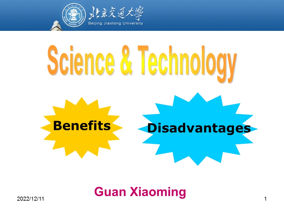 英语演讲——科技的利弊ppt课件.ppt_第1页