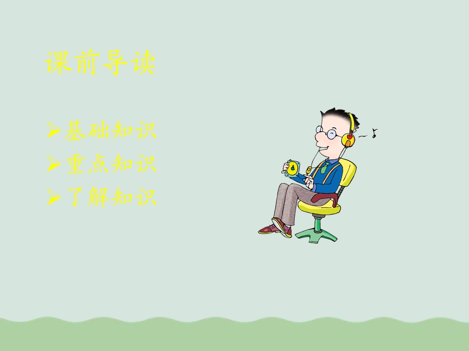 计算机组装与维护教程之声卡ppt课件.ppt_第2页