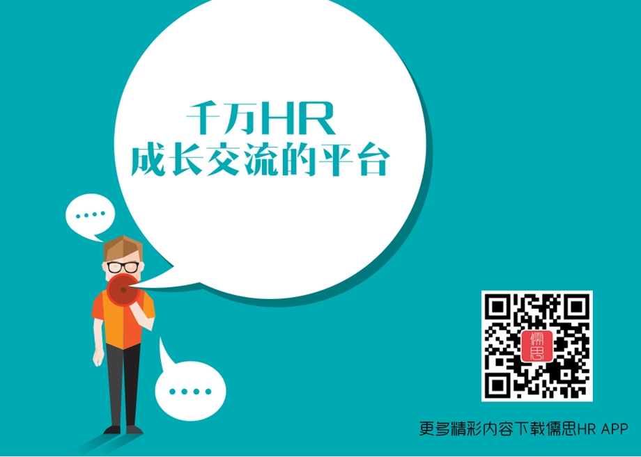 薪酬管理相关ppt课件.ppt_第1页