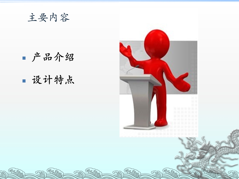 约克离心机介绍ppt课件.ppt_第2页