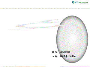 认识胆固醇ppt课件.ppt