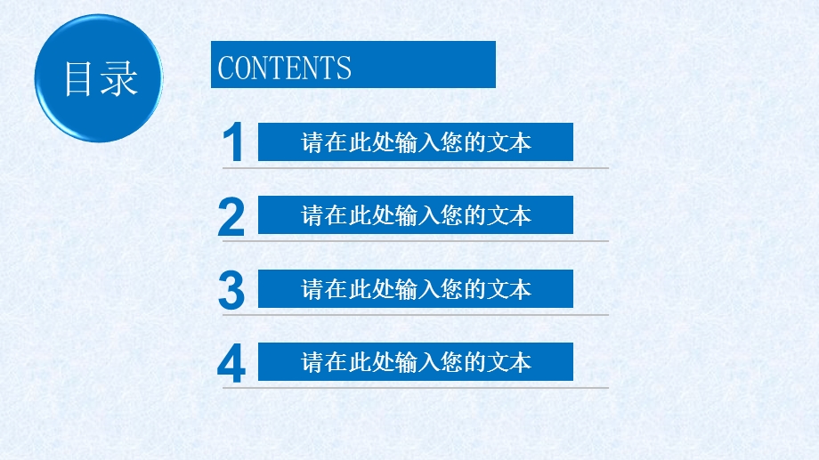 贵州财经大学ppt模板课件.pptx_第2页