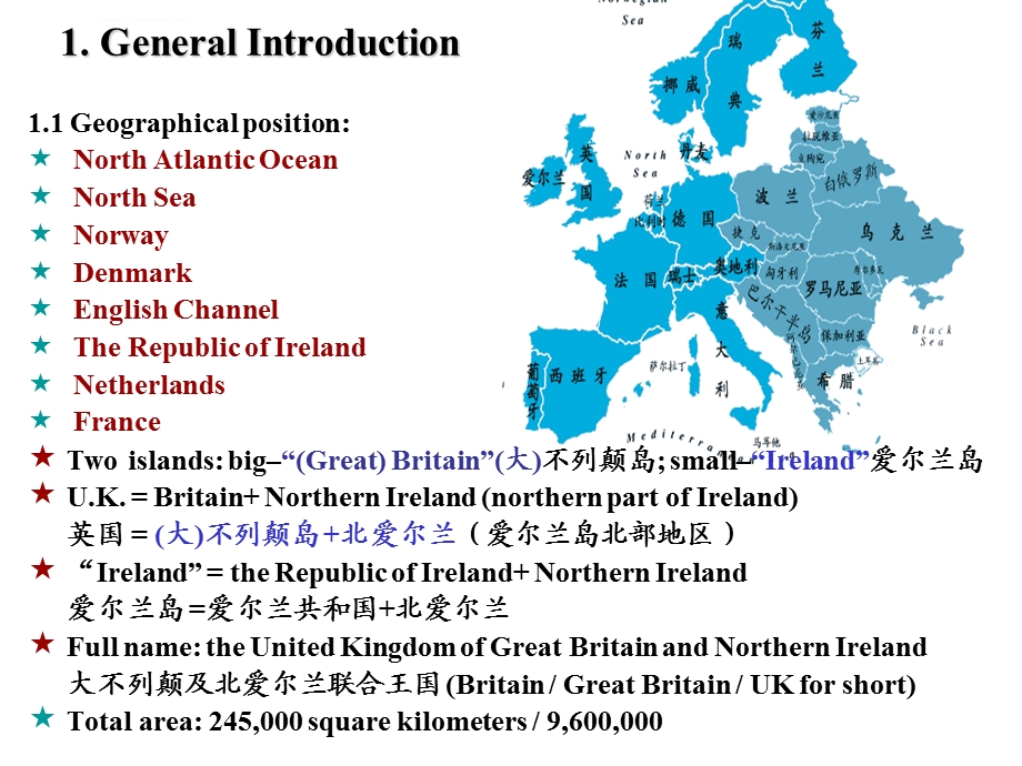 英美文化概况ppt课件.ppt_第2页