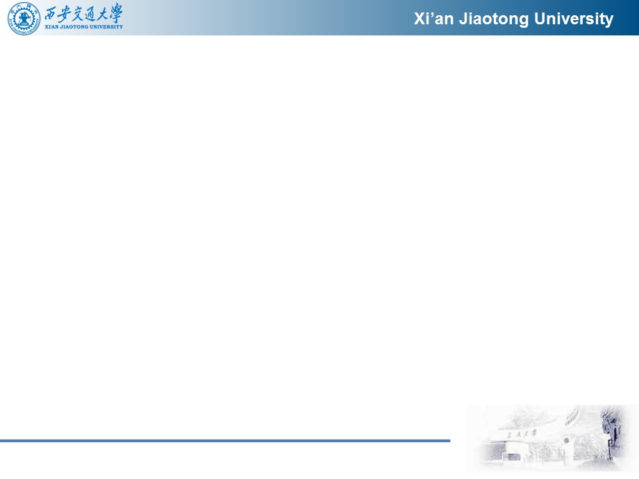西安交通大学ppt模板(蓝色)课件.pptx_第2页