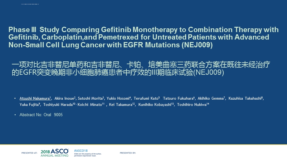 肺癌靶向治疗进展ppt参考幻灯片课件.ppt_第3页